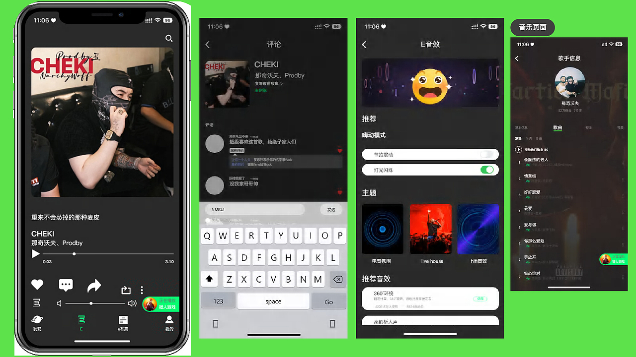 音樂APP設(shè)計 | UI設(shè)計、交互（圖ZMzc4ODM4ODI4） - APP界面 - 站酷設(shè)計師做自由的崽原創(chuàng)素材 - 站酷ZCOOL