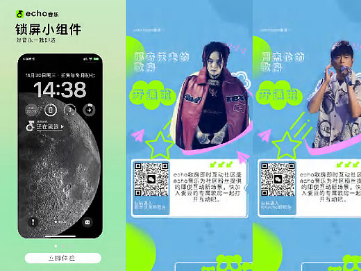 音乐APP设计 | UI设计、交互