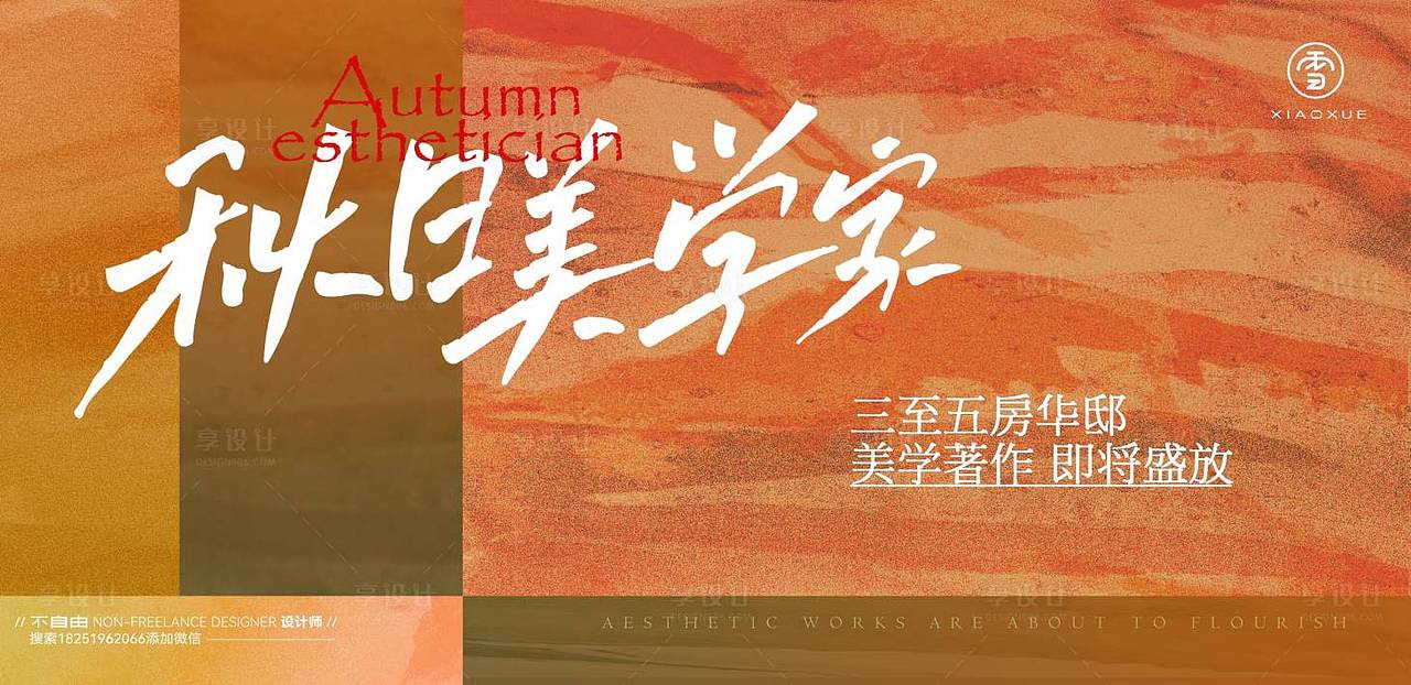 作品编号:20230923211158217   格式:PSD