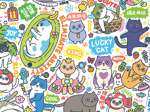 铲除负能的lucky cat