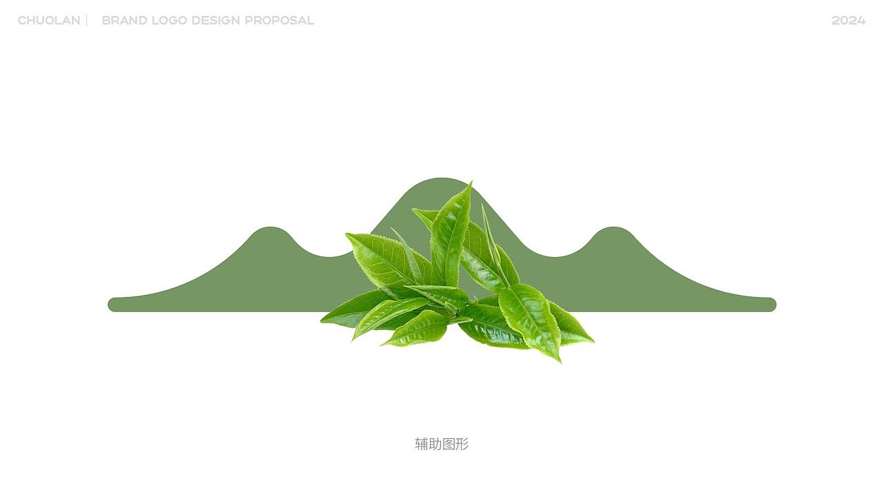 茶品牌LOGO设计（图ZMzc4ODQ0NzAw） - 品牌 - 站酷设计师Leon李昂原创素材 - 站酷ZCOOL