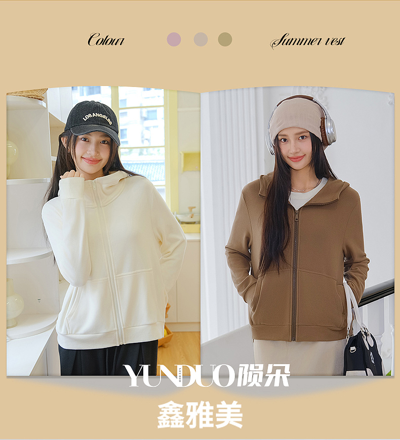 时尚开链衫拍摄 打底衫 秋季卫衣 德绒打底衫拍摄案例