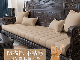 原創(chuàng)款式-紅木沙發(fā)坐墊-鋼琴鍵的外觀設(shè)計-渲染作品