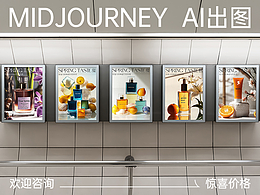 AI应用合集-洗浴〉个护〉美妆类目