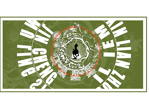 504 饮品包装设计（个人主页-ZNzA1ODcwMDQ=） - 包装 - 站酷设计师金6696原创素材 - 站酷ZCOOL