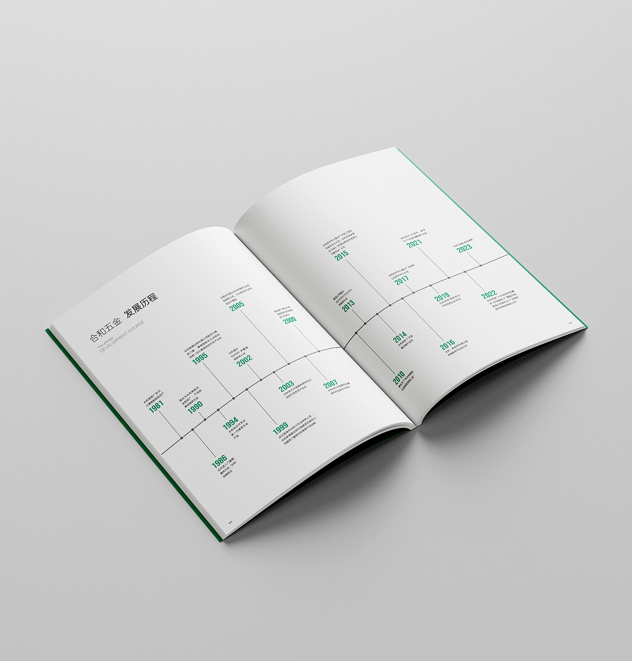 五金画册 宣传册 企业画册 产品画册 画册设计