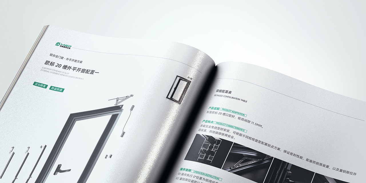 五金画册 宣传册 企业画册 产品画册 画册设计