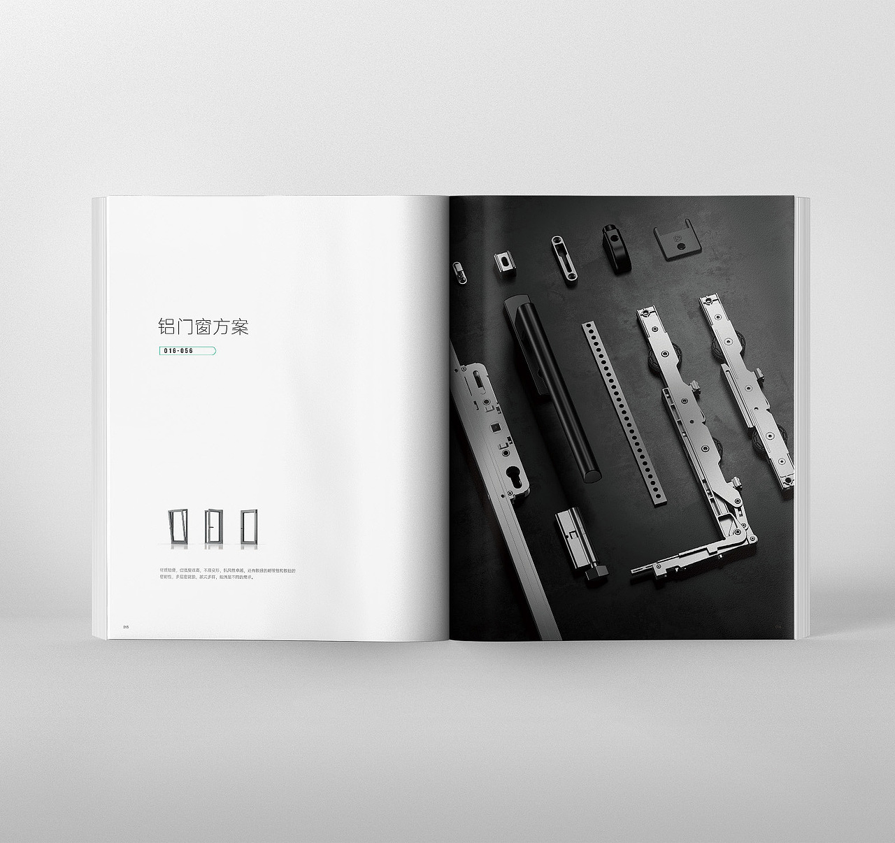 五金画册 宣传册 企业画册 产品画册 画册设计