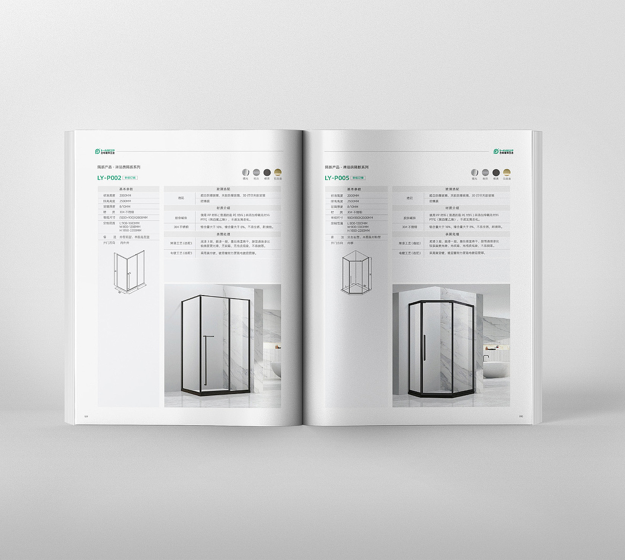 五金画册 宣传册 企业画册 产品画册 画册设计