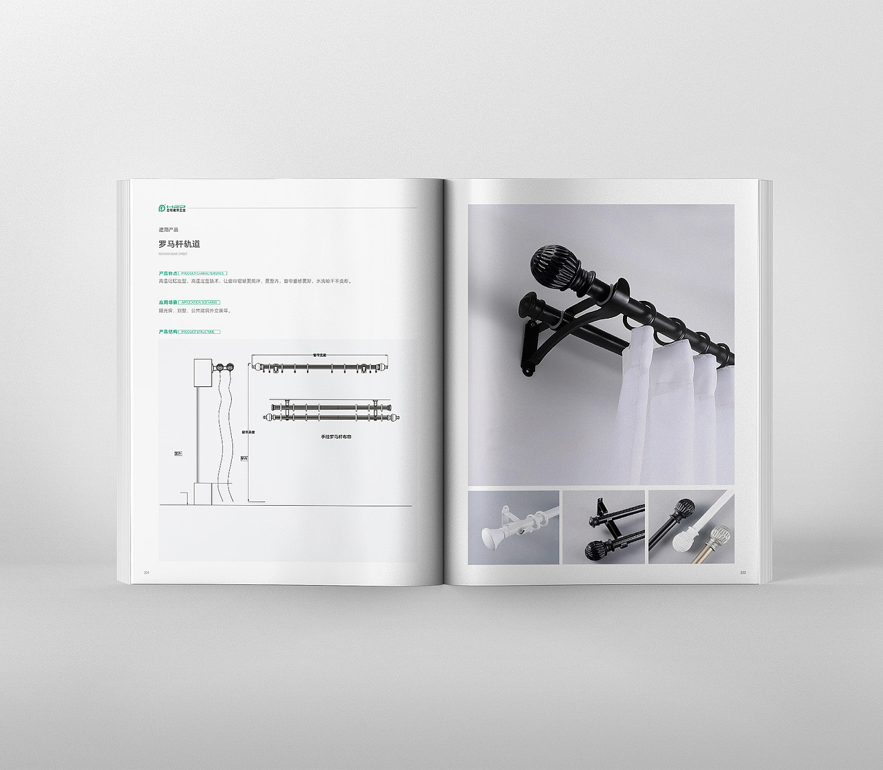 五金画册 宣传册 企业画册 产品画册 画册设计