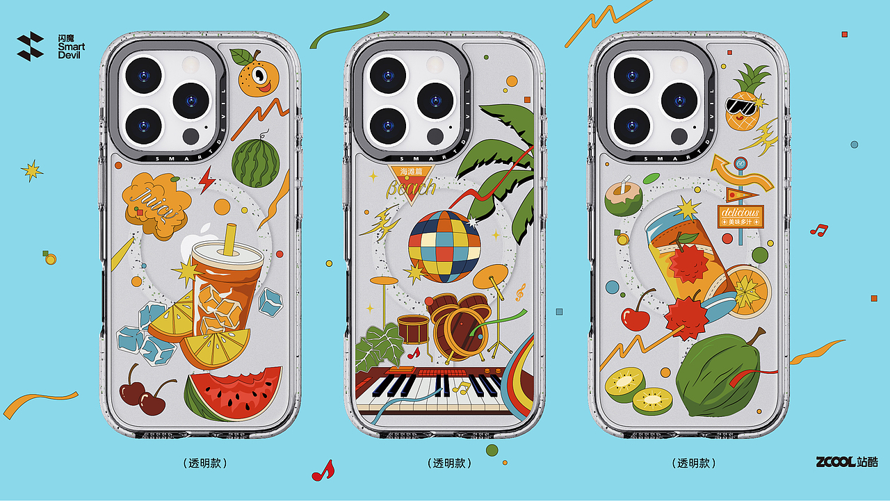 水果狂欢节（图ZMzc4ODQ4MTE2） - 商业插画 - 站酷设计师瓜瓜XWF原创素材 - 站酷ZCOOL