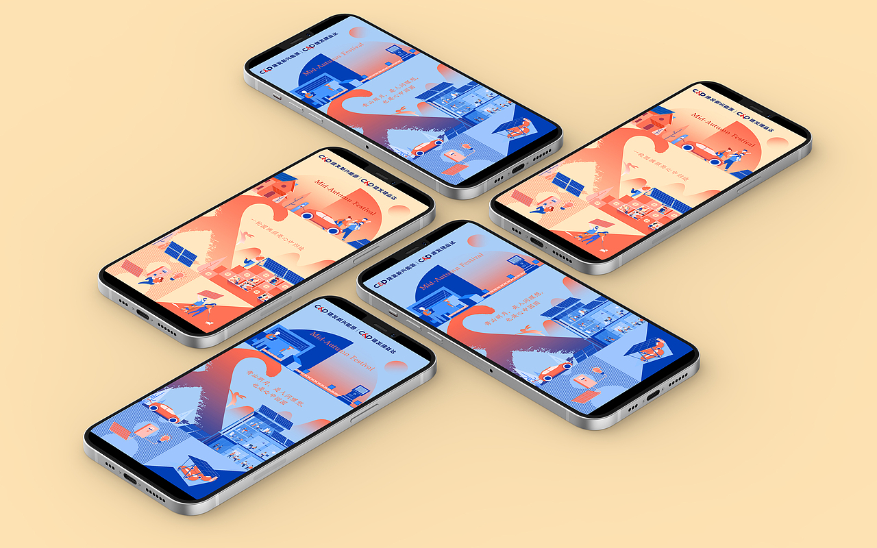 建发新兴能源×节日海报×动态海报（图ZMzc4ODQ4MTcy） - 包装 - 站酷设计师三翎镜原创素材 - 站酷ZCOOL