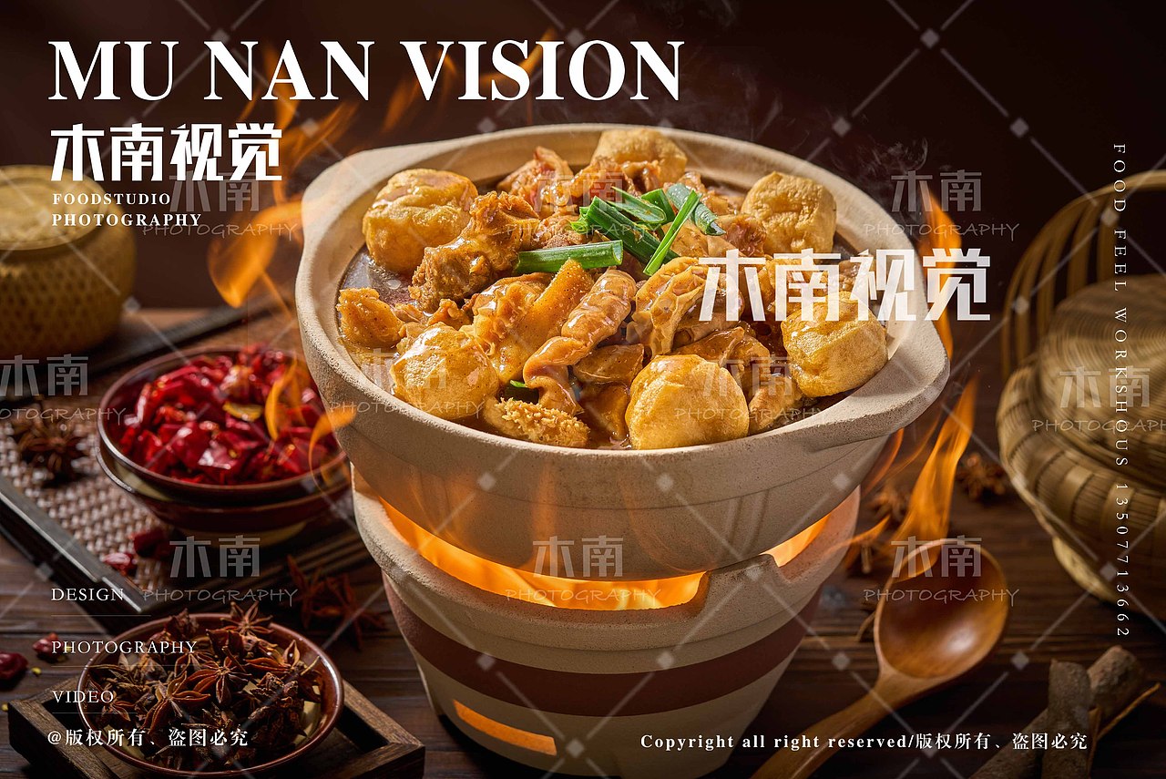 牛杂煲美食拍摄（图ZMzc4ODQ4NDk2） - 美食摄影 - 站酷设计师木南視觉原创素材 - 站酷ZCOOL