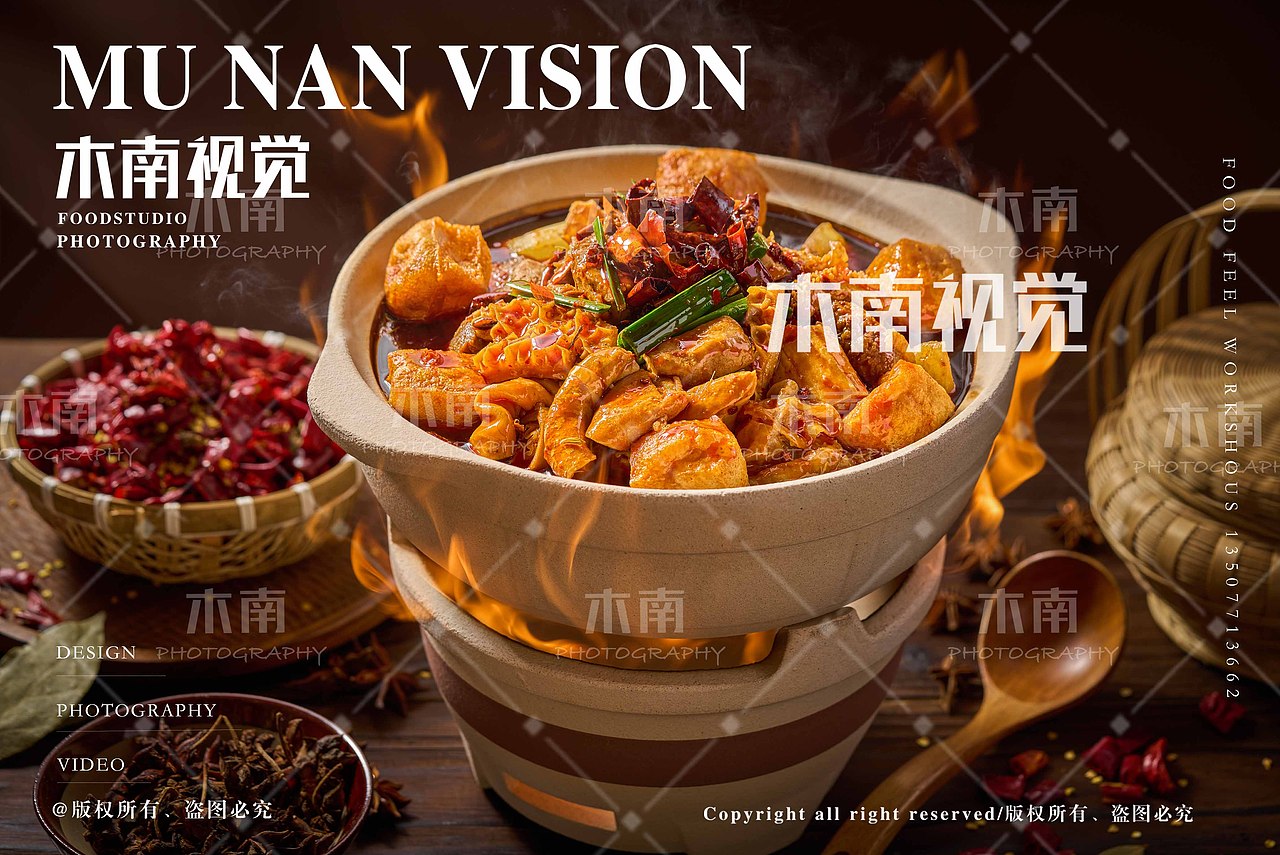 牛杂煲美食拍摄（图ZMzc4ODQ4NTAw） - 美食摄影 - 站酷设计师木南視觉原创素材 - 站酷ZCOOL