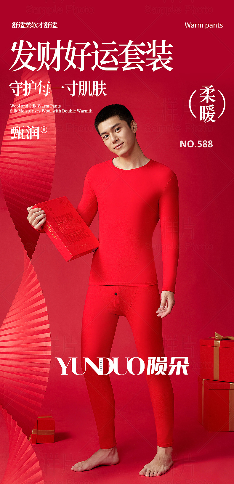 大红保暖内衣拍摄 新年主题 红色保暖套装拍摄案例（图ZMzc4ODUwMTE2） - 人像摄影 - 站酷设计师陨朵视觉顾问原创素材 - 站酷ZCOOL