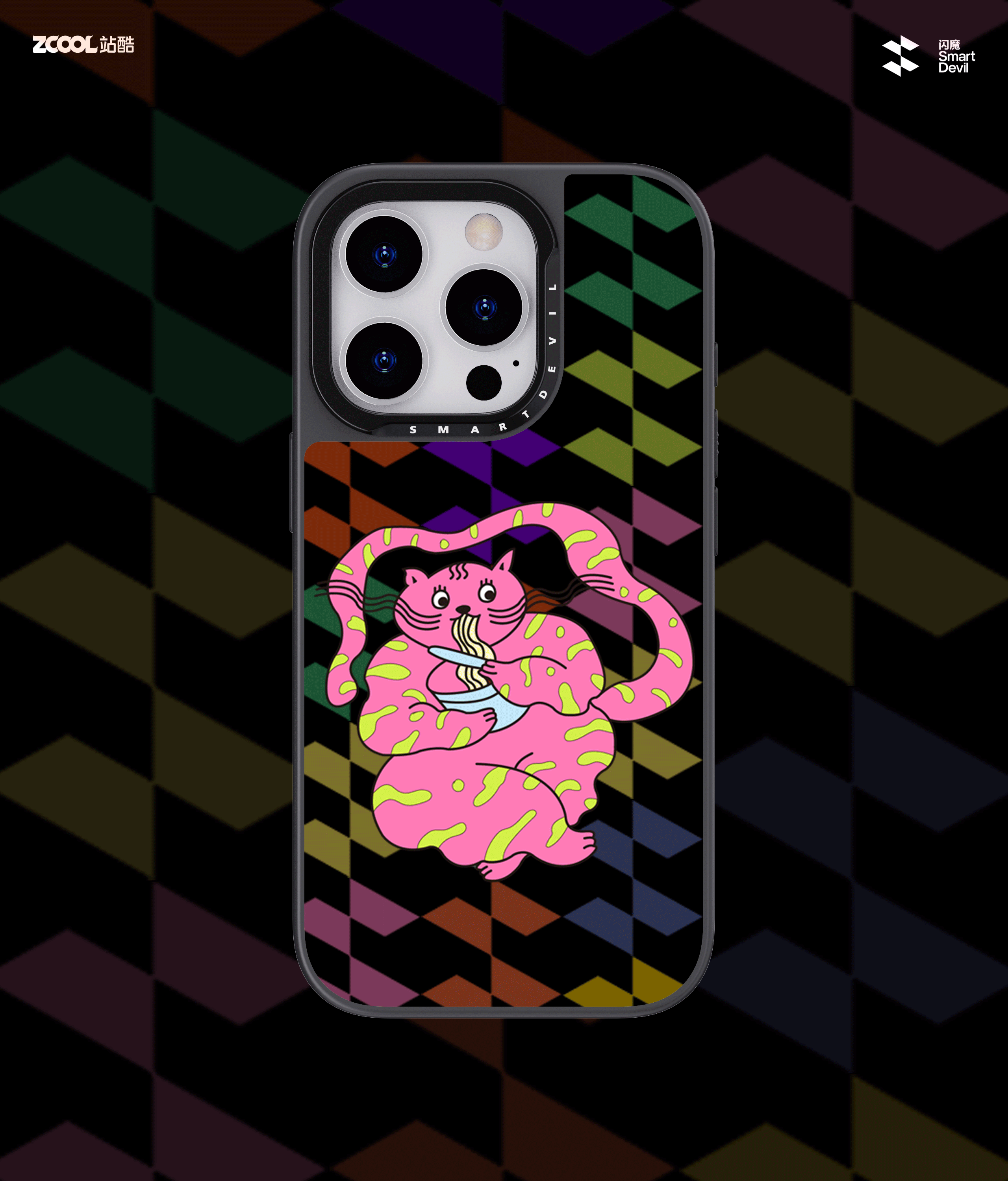 闪魔-一只特立独行的‘miao’