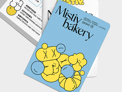 MISTIY烘焙品牌设计丨75 Brand