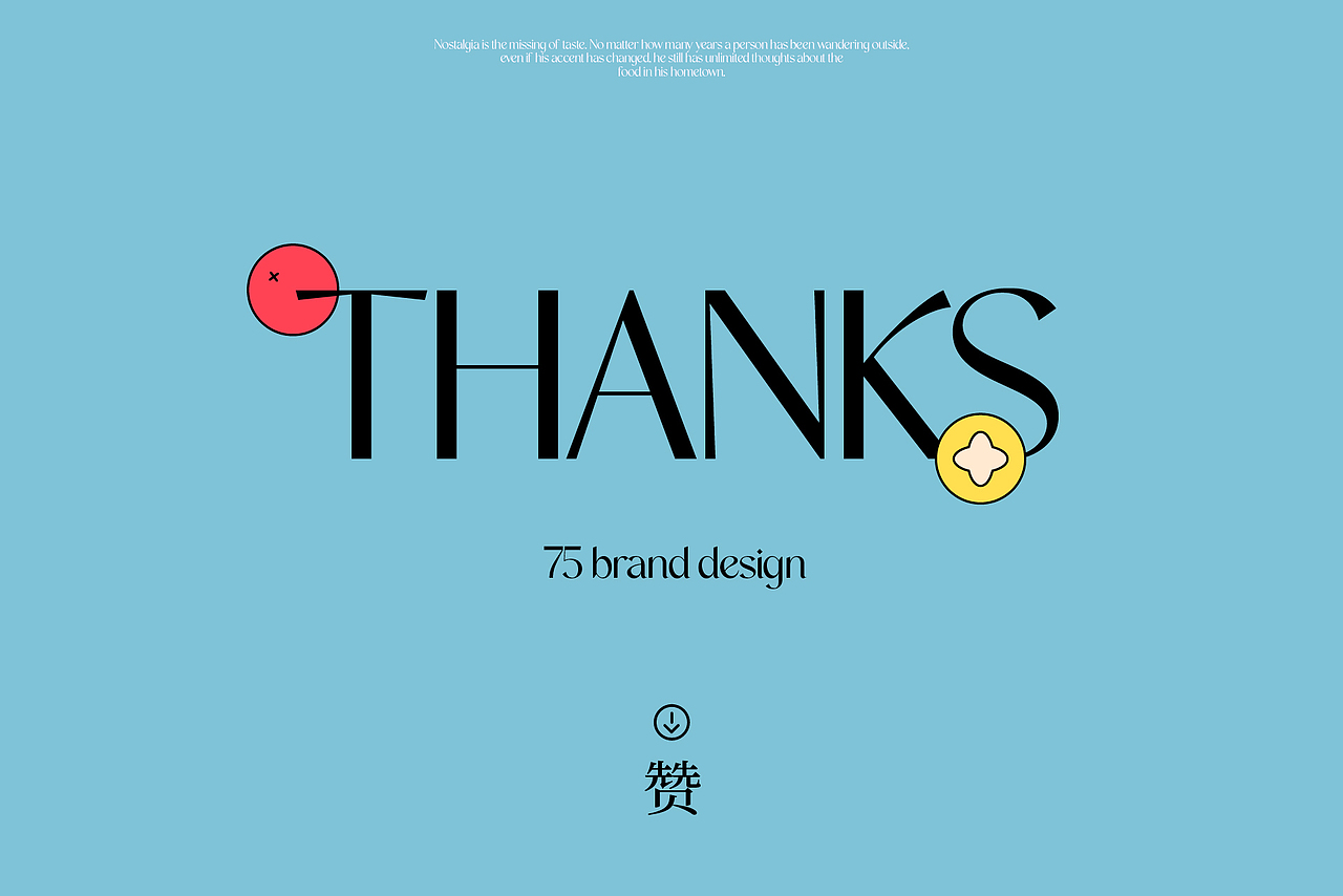 MISTIY烘焙品牌设计丨75 Brand（图ZMzc4ODUzNDI0） - 品牌 - 站酷设计师75_刘元浩原创素材 - 站酷ZCOOL