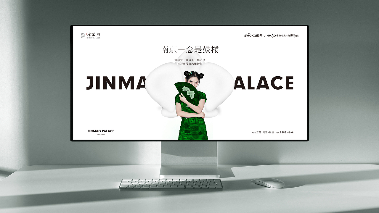 金茂府vi（图ZMzc4ODUzNDgw） - 包装 - 站酷设计师奔跑从零开始原创素材 - 站酷ZCOOL