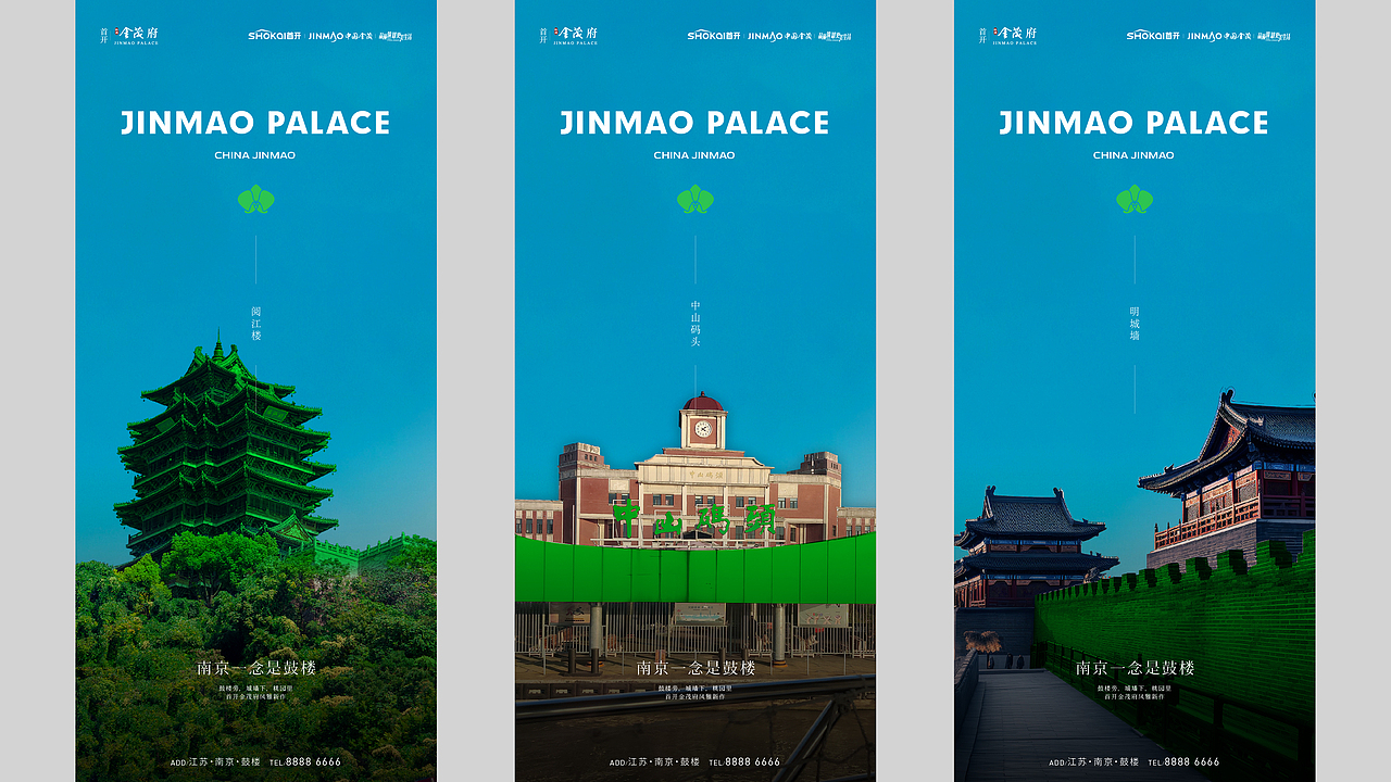 金茂府vi（图ZMzc4ODUzNTE2） - 包装 - 站酷设计师奔跑从零开始原创素材 - 站酷ZCOOL