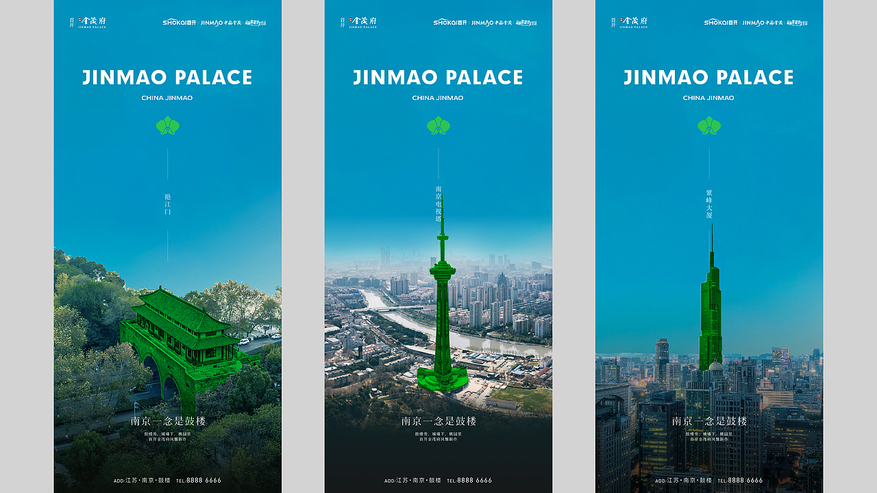 金茂府vi（图ZMzc4ODUzNTIw） - 包装 - 站酷设计师奔跑从零开始原创素材 - 站酷ZCOOL