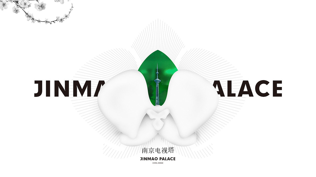 金茂府vi（图ZMzc4ODUzNTQ0） - 包装 - 站酷设计师奔跑从零开始原创素材 - 站酷ZCOOL