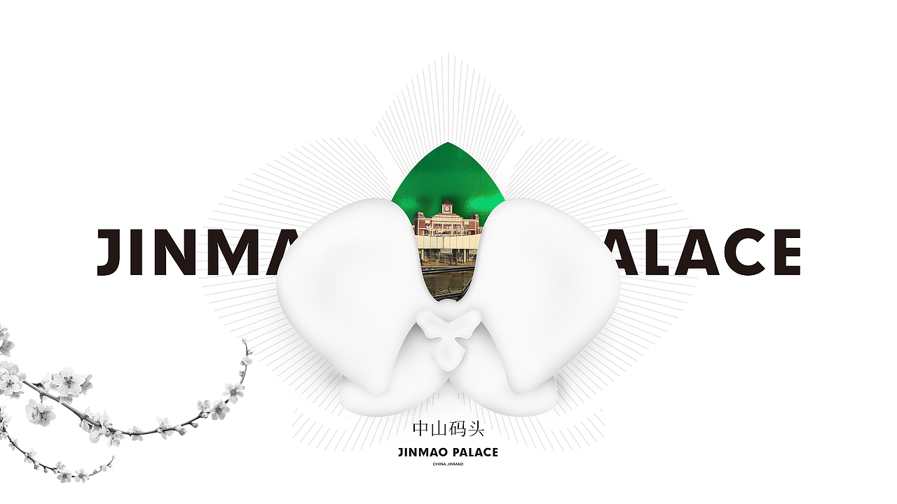 金茂府vi（图ZMzc4ODUzNTQ4） - 包装 - 站酷设计师奔跑从零开始原创素材 - 站酷ZCOOL