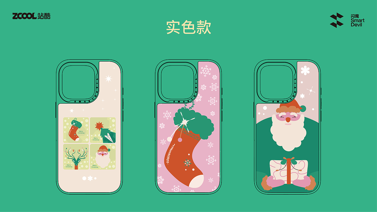 圣诞赞歌（图ZMzc4ODU0MzU2） - 商业插画 - 站酷设计师aagxkjz原创素材 - 站酷ZCOOL