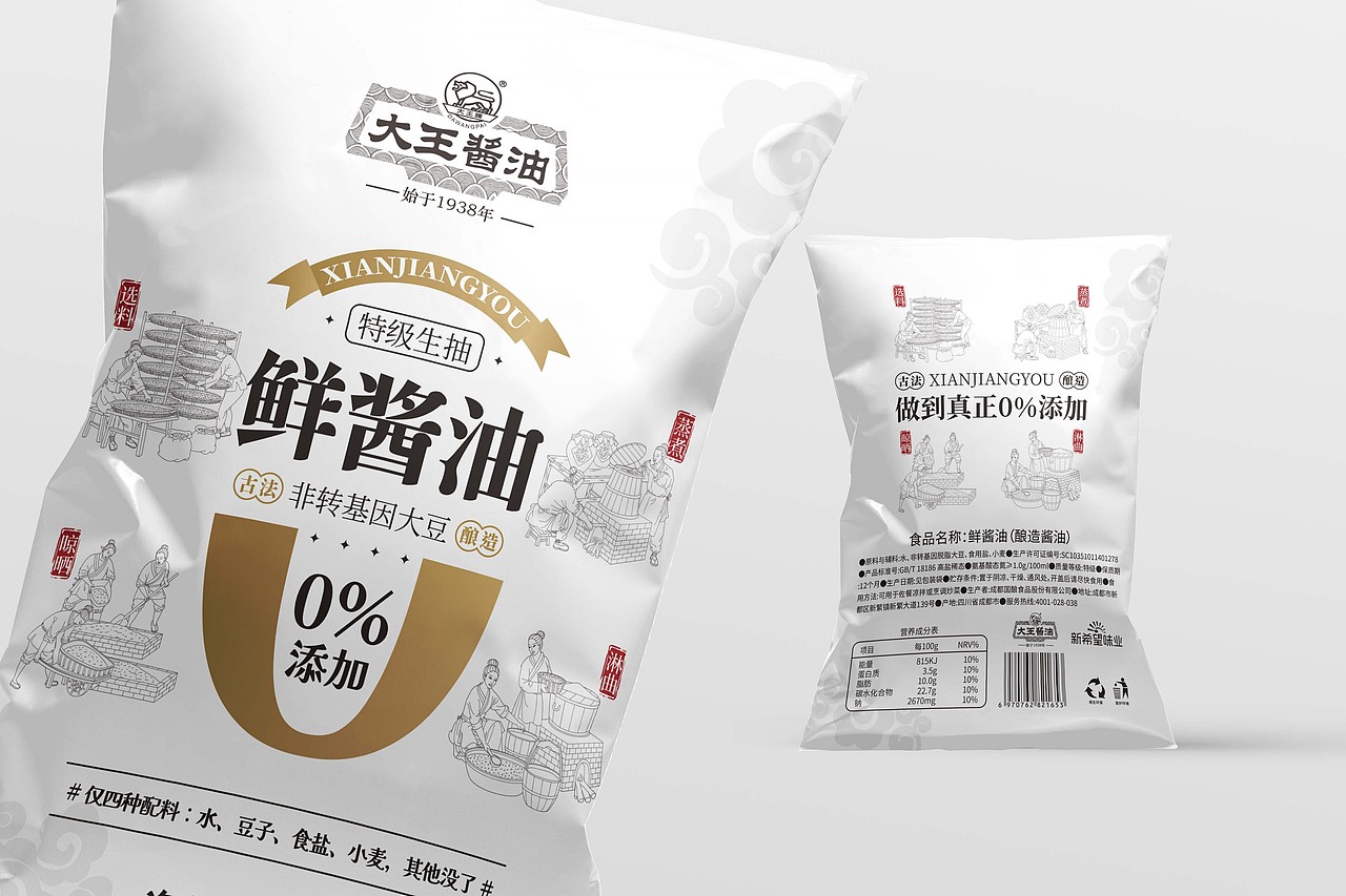 「大王酱油」新希望旗下调味品包装设计