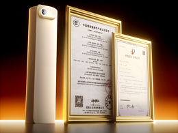 PISEN品勝 ~{渲染后期}