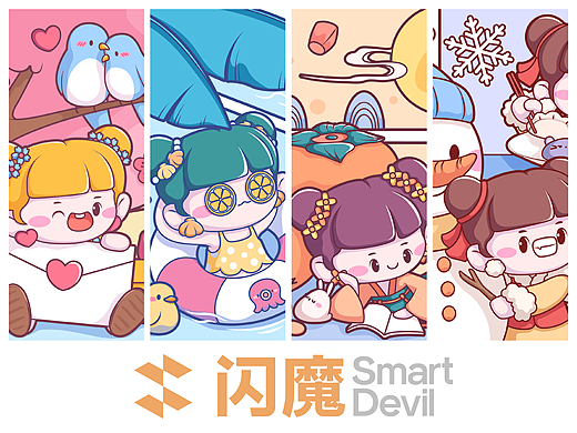 丸子头妹妹春夏秋冬系列分镜插画 | 闪魔手机壳