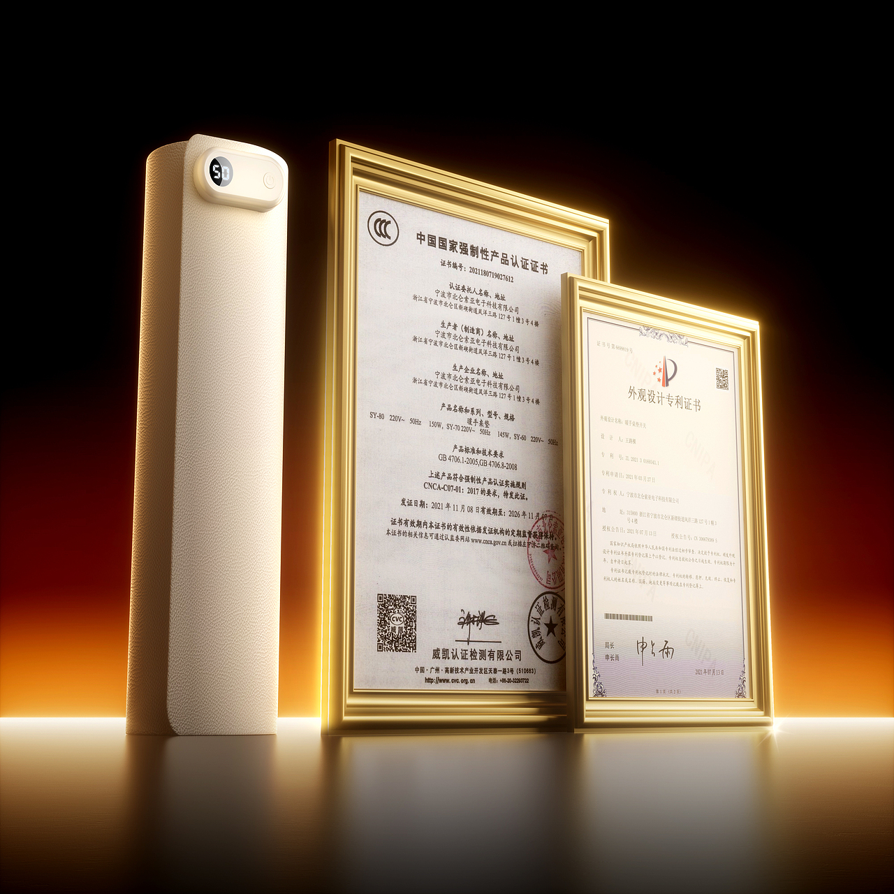 PISEN品胜 ~{渲染后期}