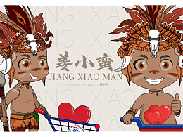 姜小蠻/IP形象設(shè)計(jì)