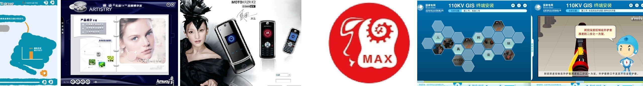 max設計的個人主頁（封面預覽） - 主頁封面設置 - 站酷設計師max設計原創(chuàng)素材 - 站酷ZCOOL