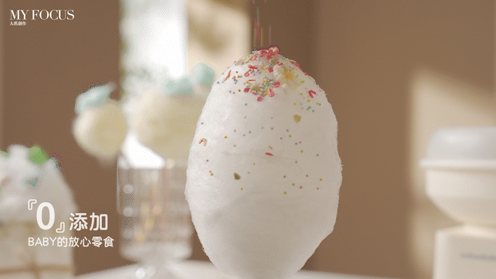 新款棉花糖机 | 小家电摄影 | 大蕉创作