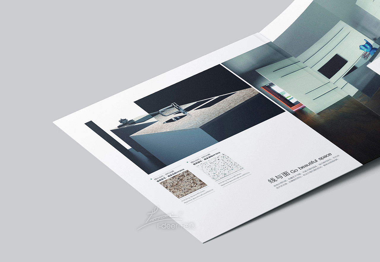 石材画册设计/石英石画册/岩板画册大理石画册瓷砖画册