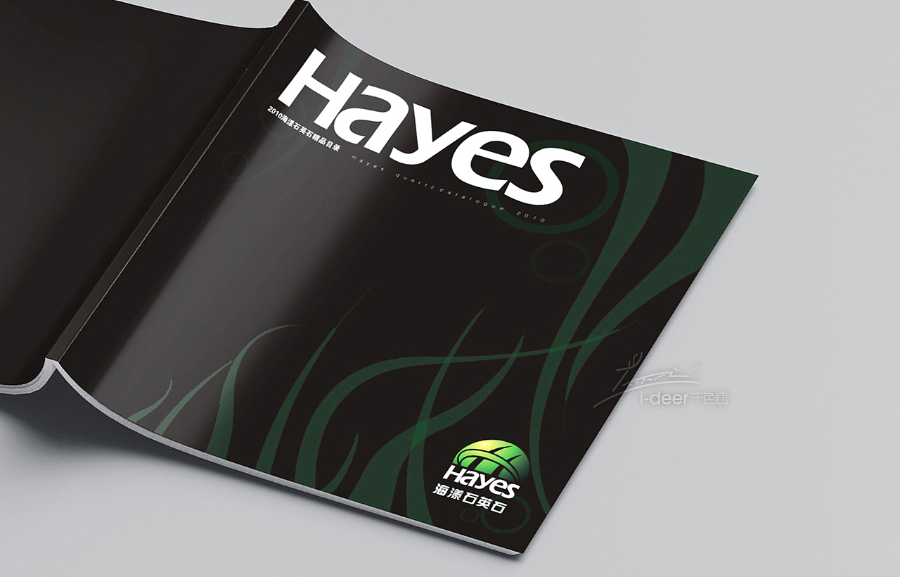 石材画册设计/石英石画册/岩板画册大理石画册瓷砖画册