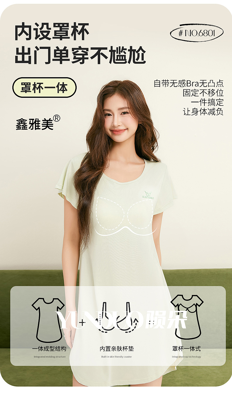 家居裙拍摄 凉感家居裙家居服拍摄案例（图ZMzc4ODY0MDQw） - 人像摄影 - 站酷设计师陨朵商拍刘大奇原创素材 - 站酷ZCOOL