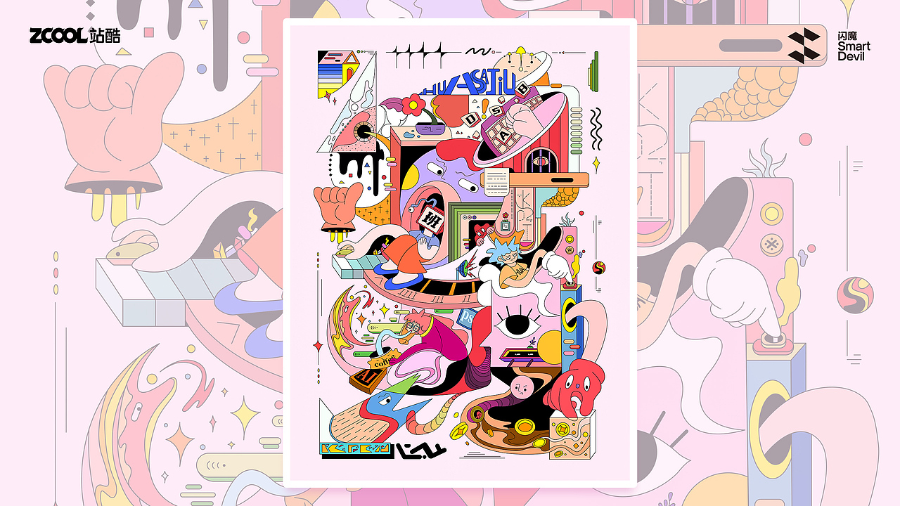 打工人的日常（图ZMzc4ODY0NDEy） - 商业插画 - 站酷设计师花洒啾原创素材 - 站酷ZCOOL