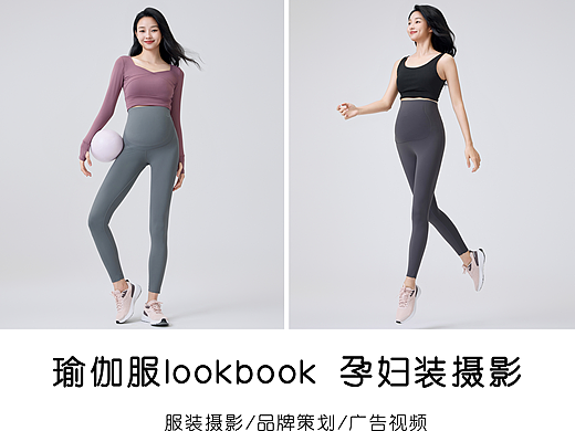 孕妇装摄影/瑜伽服摄影/健身服拍摄