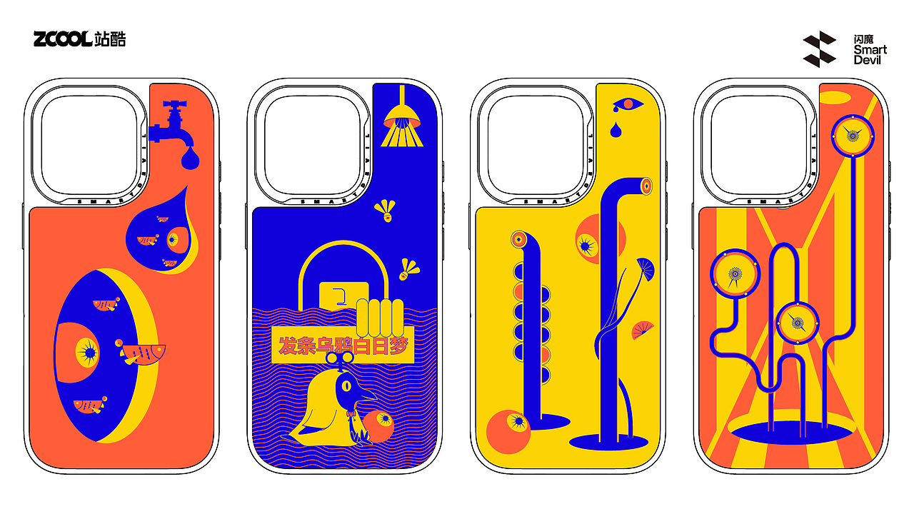 闪魔-【发条乌鸦的白日梦】（图ZMzc4ODY1Nzgw） - 商业插画 - 站酷设计师一撮怪兽灰原创素材 - 站酷ZCOOL