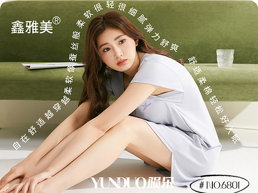 家居裙拍摄 天丝凉感 舒适亲肤家居裙拍摄案例