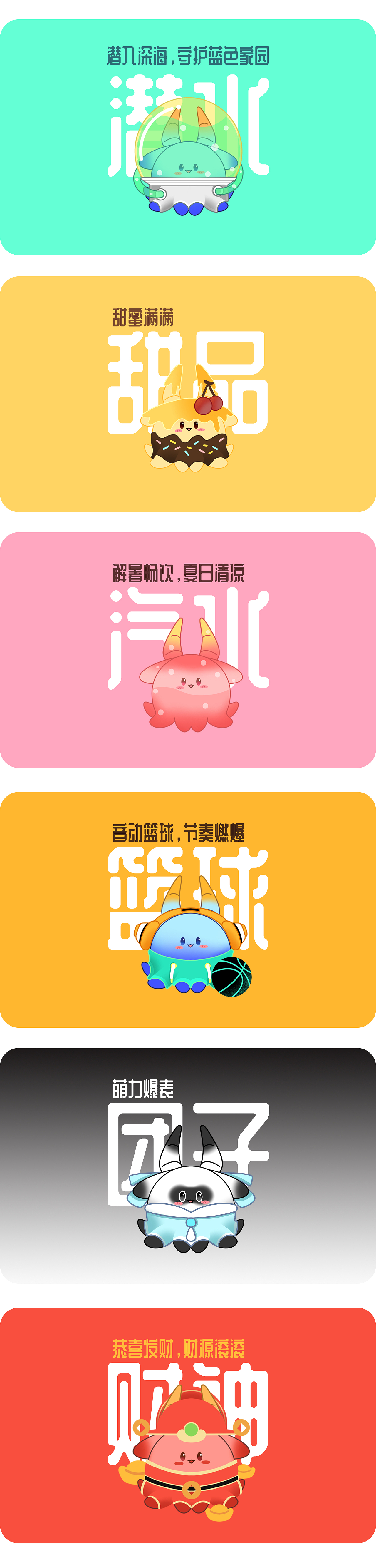BUBUX小北（图ZMzc4ODY0NzQ4） - IP形象 - 站酷设计师紫星I星紫原创素材 - 站酷ZCOOL