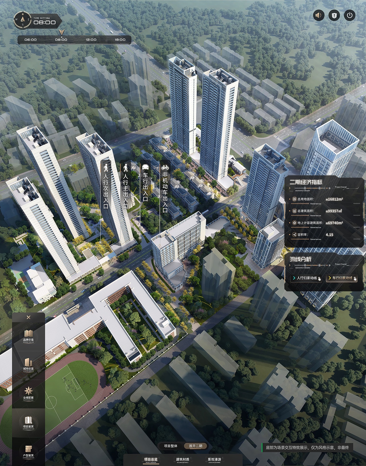 武汉冷冻机电建CIM系统（图ZMzc4ODY1NDA0） - 软件界面 - 站酷设计师OONELilChaoo原创素材 - 站酷ZCOOL