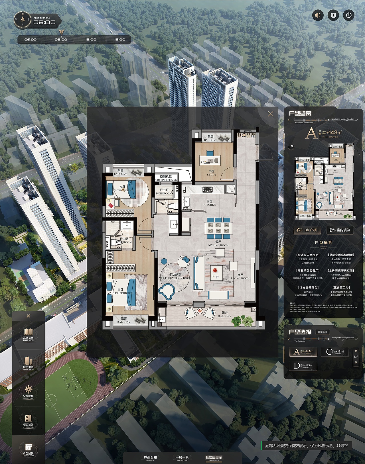 武汉冷冻机电建CIM系统（图ZMzc4ODY1NDEy） - 软件界面 - 站酷设计师OONELilChaoo原创素材 - 站酷ZCOOL