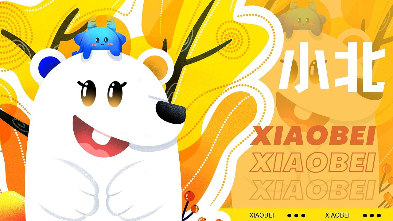 BUBUX小北（图ZMzc4ODY1NDE2） - IP形象 - 站酷设计师紫星I星紫原创素材 - 站酷ZCOOL