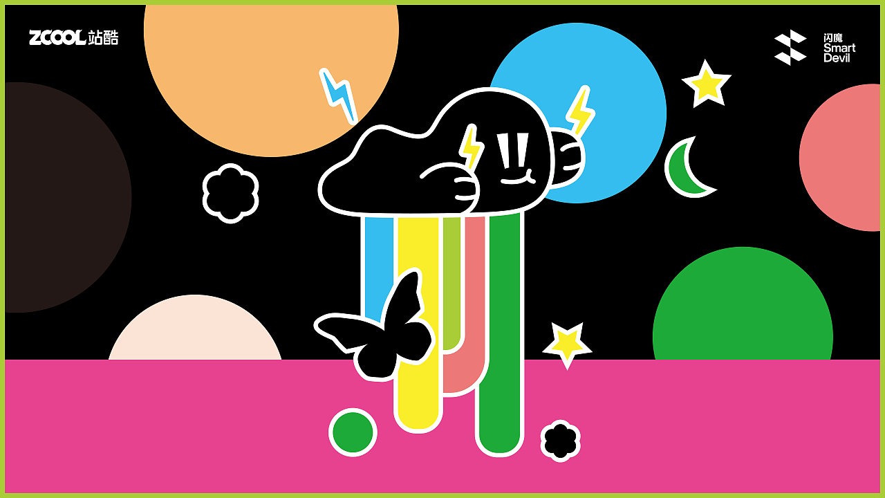 闪魔-万物皆可爱