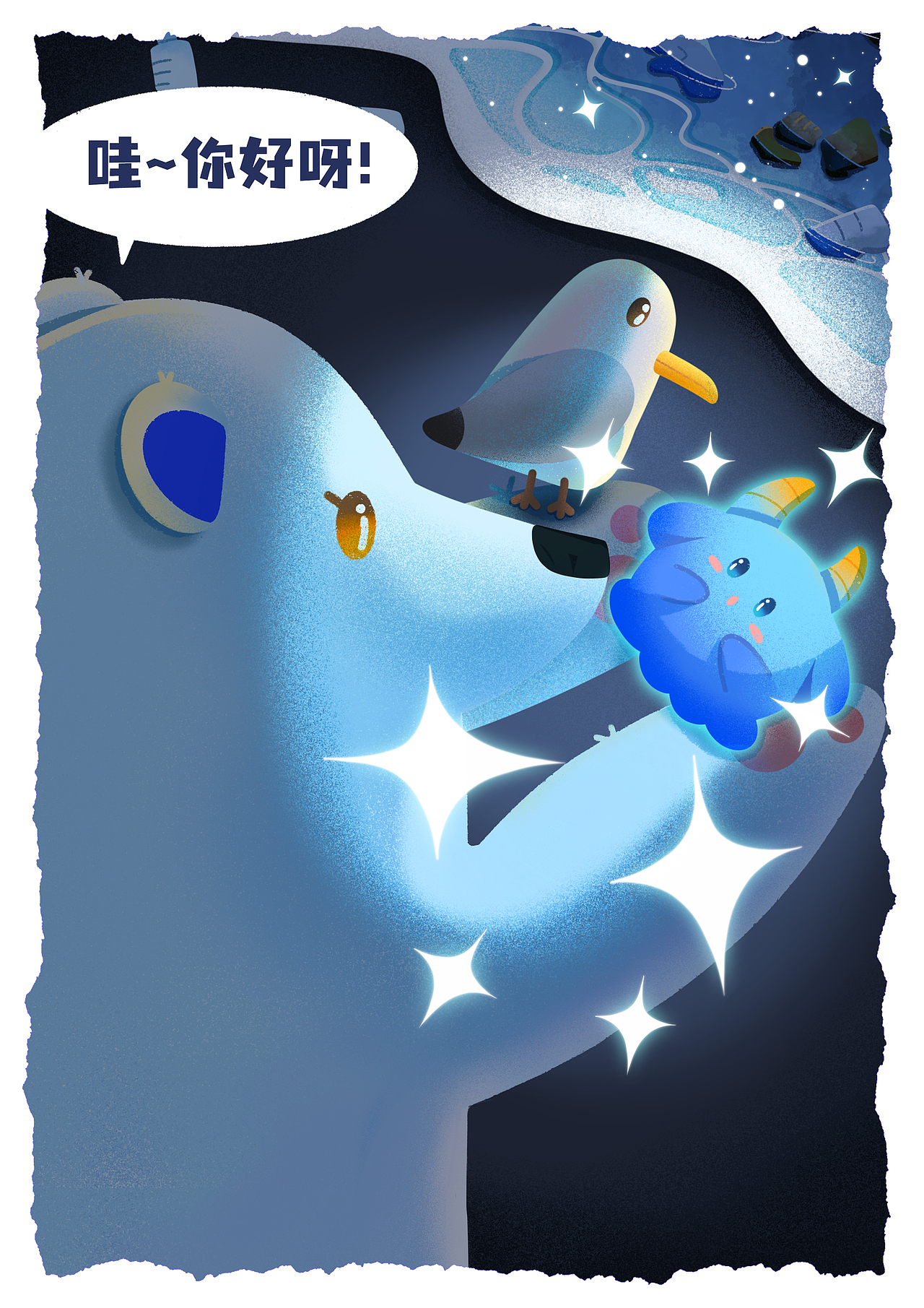 BUBUX小北（图ZMzc4ODY2MjQ0） - IP形象 - 站酷设计师紫星I星紫原创素材 - 站酷ZCOOL