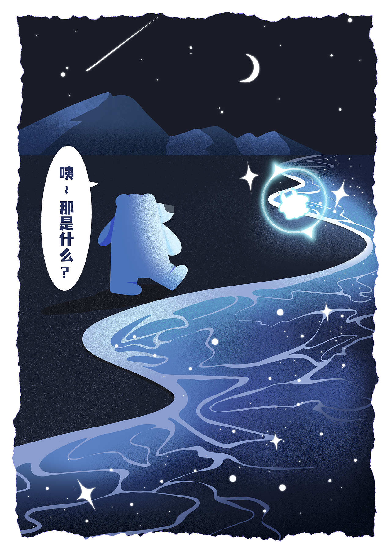 BUBUX小北（图ZMzc4ODY2MjMy） - IP形象 - 站酷设计师紫星I星紫原创素材 - 站酷ZCOOL