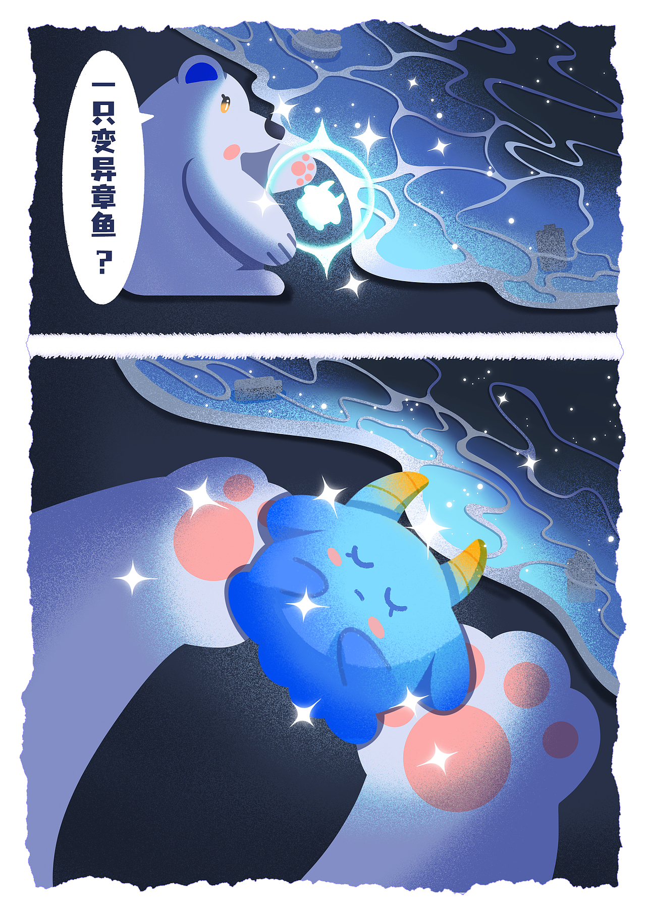 BUBUX小北（图ZMzc4ODY2MjM2） - IP形象 - 站酷设计师紫星I星紫原创素材 - 站酷ZCOOL